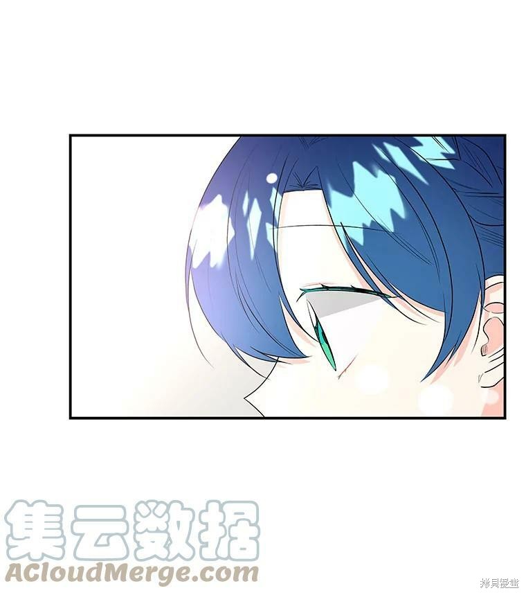 《大魔法师的女儿》漫画最新章节第77话免费下拉式在线观看章节第【13】张图片