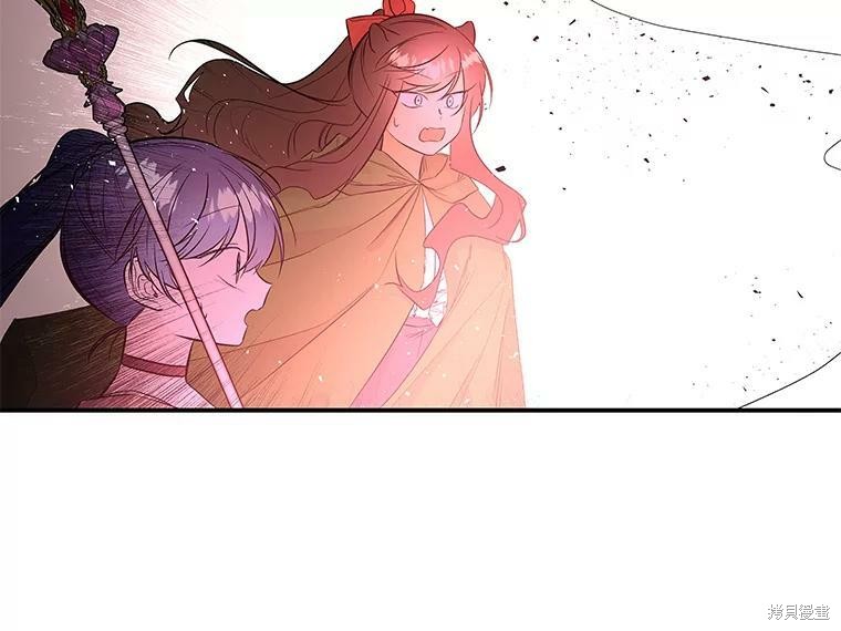 《大魔法师的女儿》漫画最新章节第64话免费下拉式在线观看章节第【62】张图片