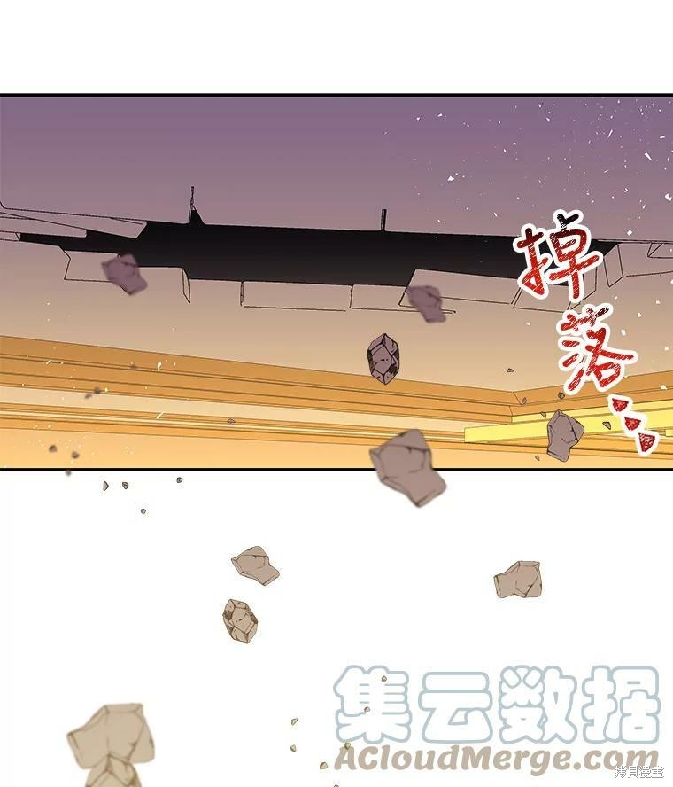 《大魔法师的女儿》漫画最新章节第52话免费下拉式在线观看章节第【27】张图片