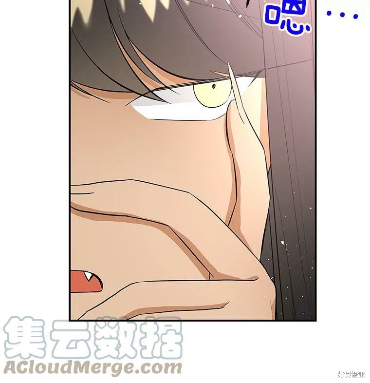 《大魔法师的女儿》漫画最新章节第62话免费下拉式在线观看章节第【54】张图片