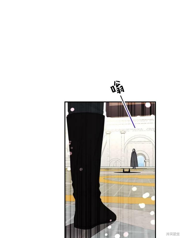 《大魔法师的女儿》漫画最新章节第79话免费下拉式在线观看章节第【11】张图片