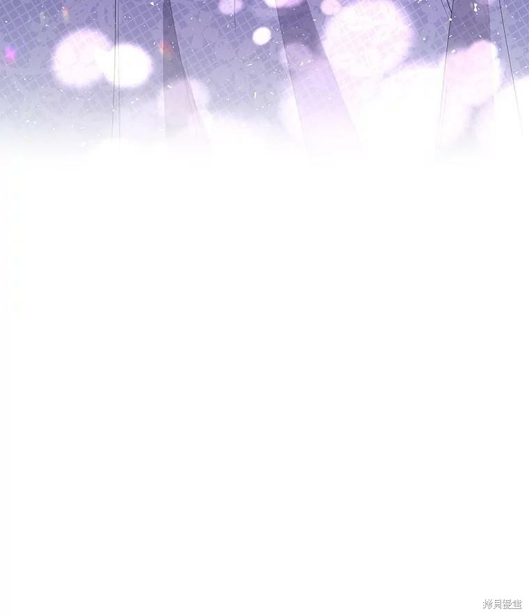 《大魔法师的女儿》漫画最新章节第70话免费下拉式在线观看章节第【114】张图片