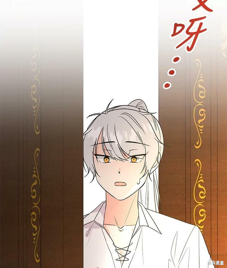 《大魔法师的女儿》漫画最新章节第36话免费下拉式在线观看章节第【83】张图片