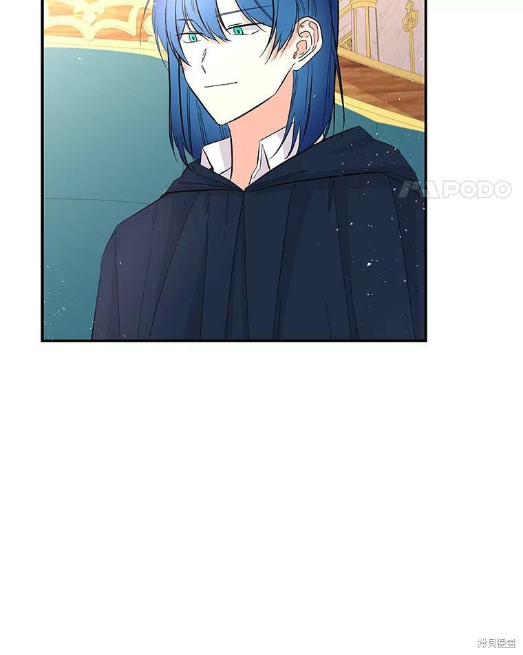 《大魔法师的女儿》漫画最新章节第80话免费下拉式在线观看章节第【53】张图片