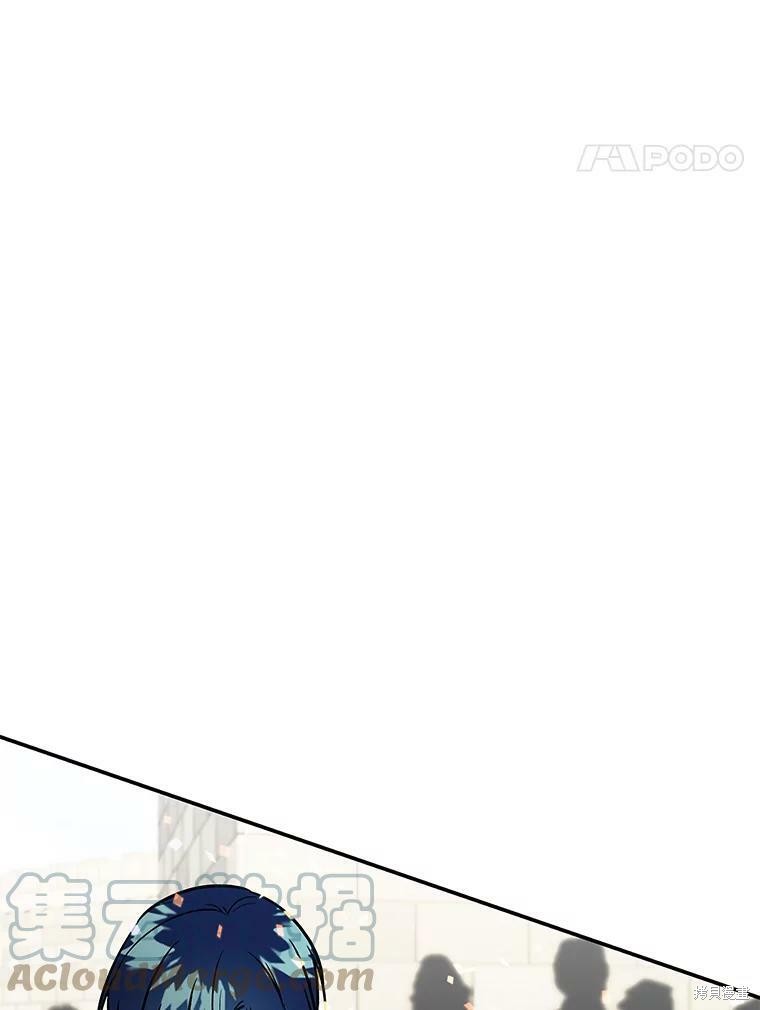 《大魔法师的女儿》漫画最新章节第22话免费下拉式在线观看章节第【63】张图片