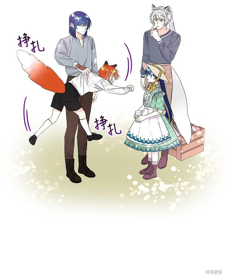 《大魔法师的女儿》漫画最新章节第58话免费下拉式在线观看章节第【85】张图片