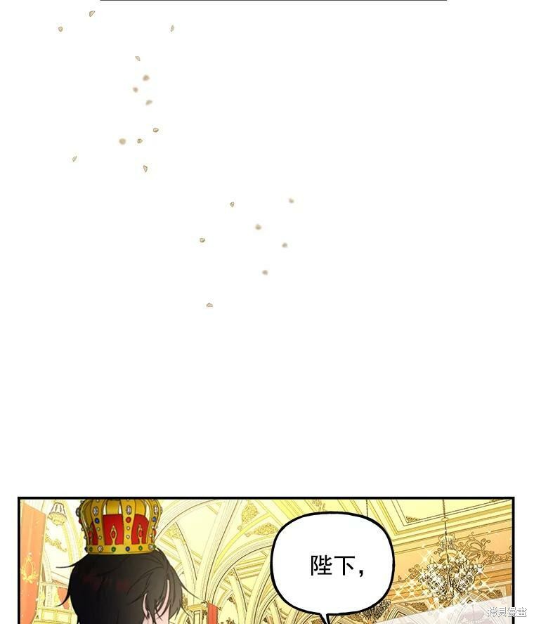 《大魔法师的女儿》漫画最新章节第52话免费下拉式在线观看章节第【29】张图片