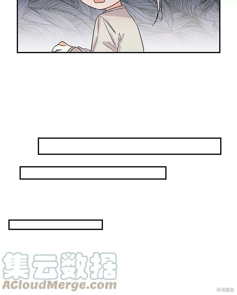 《大魔法师的女儿》漫画最新章节第35话免费下拉式在线观看章节第【21】张图片