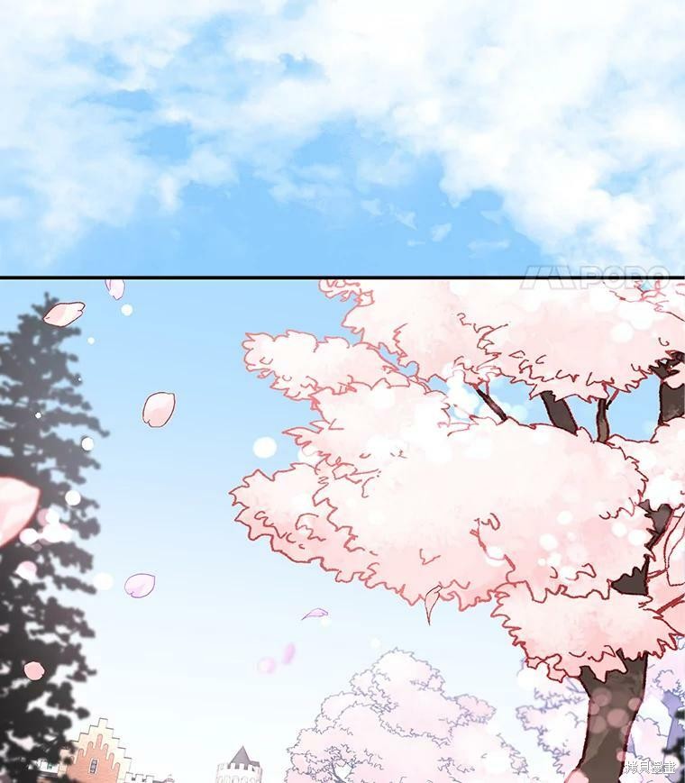 《大魔法师的女儿》漫画最新章节第57话免费下拉式在线观看章节第【4】张图片