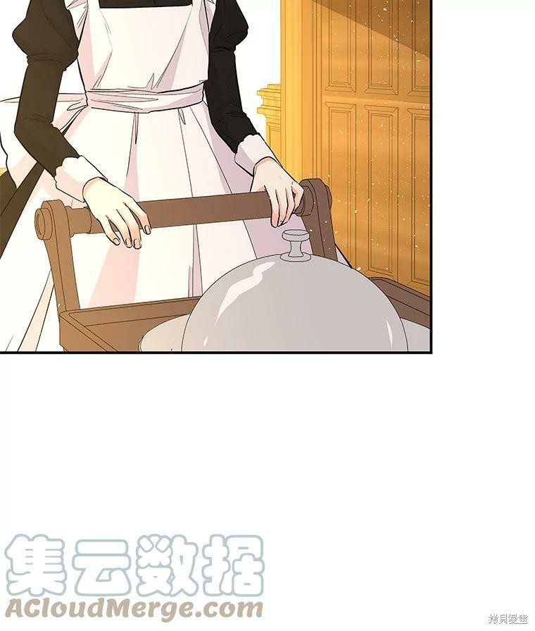 《大魔法师的女儿》漫画最新章节第69话免费下拉式在线观看章节第【33】张图片