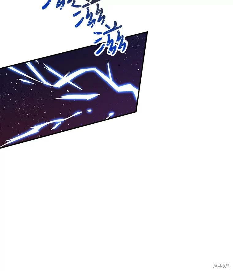 《大魔法师的女儿》漫画最新章节第22话免费下拉式在线观看章节第【76】张图片