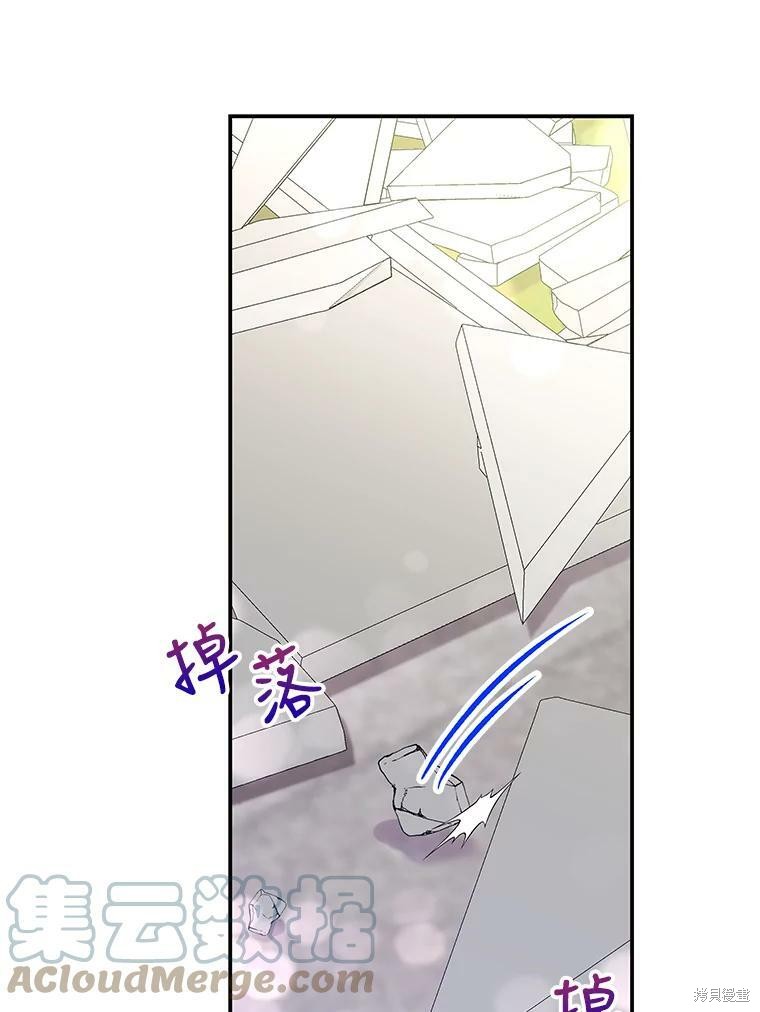 《大魔法师的女儿》漫画最新章节第60话免费下拉式在线观看章节第【36】张图片