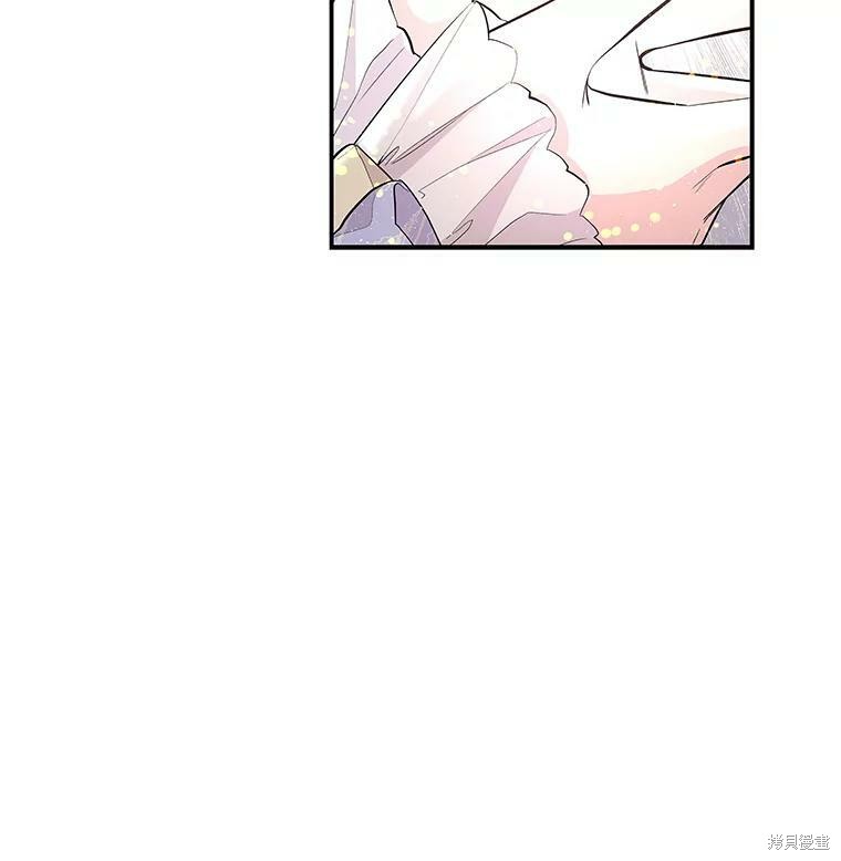 《大魔法师的女儿》漫画最新章节第69话免费下拉式在线观看章节第【23】张图片