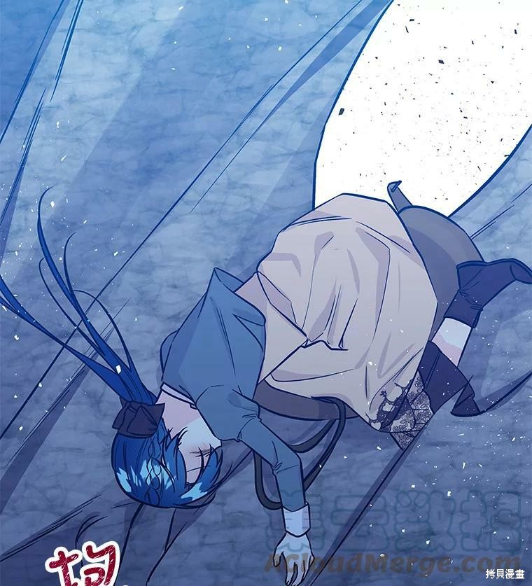 《大魔法师的女儿》漫画最新章节第27话免费下拉式在线观看章节第【36】张图片