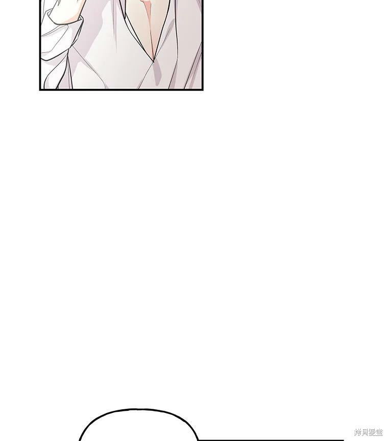 《大魔法师的女儿》漫画最新章节第17话免费下拉式在线观看章节第【19】张图片