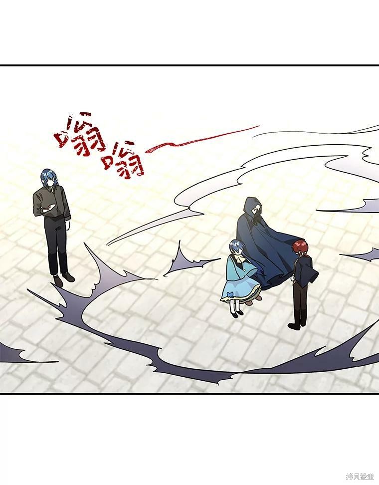 《大魔法师的女儿》漫画最新章节第43话免费下拉式在线观看章节第【47】张图片