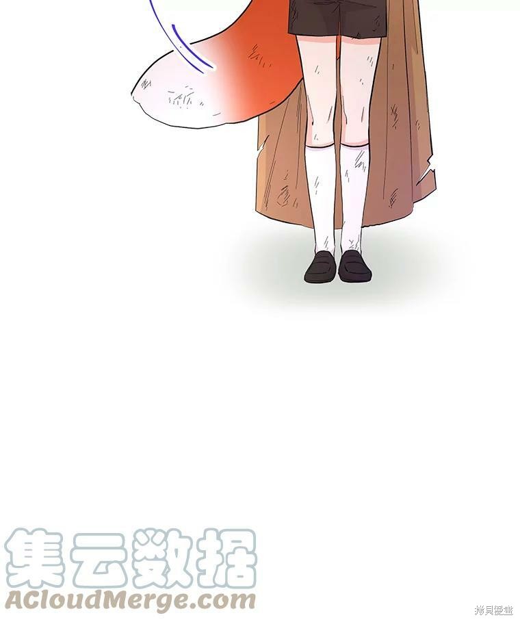 《大魔法师的女儿》漫画最新章节第78话免费下拉式在线观看章节第【81】张图片