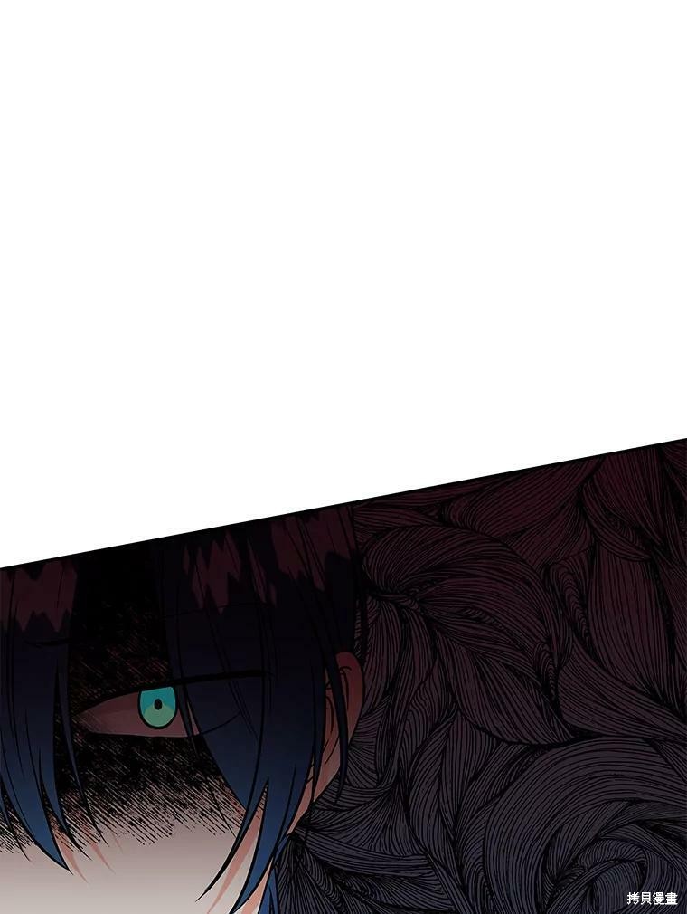 《大魔法师的女儿》漫画最新章节第22话免费下拉式在线观看章节第【65】张图片
