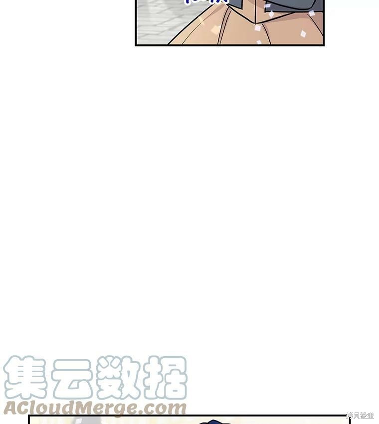 《大魔法师的女儿》漫画最新章节第21话免费下拉式在线观看章节第【92】张图片