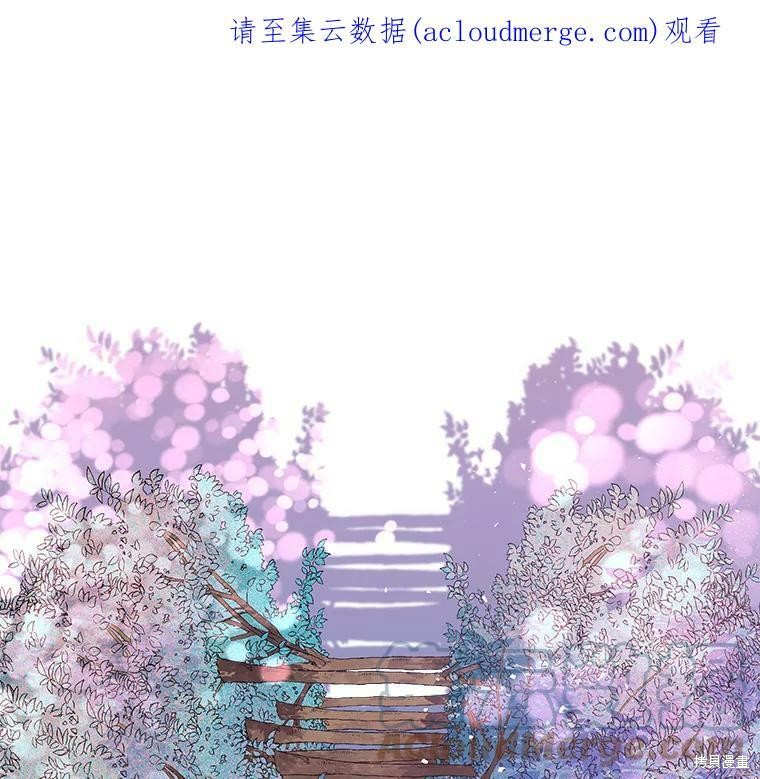 《大魔法师的女儿》漫画最新章节第58话免费下拉式在线观看章节第【1】张图片