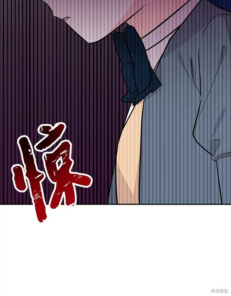 《大魔法师的女儿》漫画最新章节第26话免费下拉式在线观看章节第【30】张图片