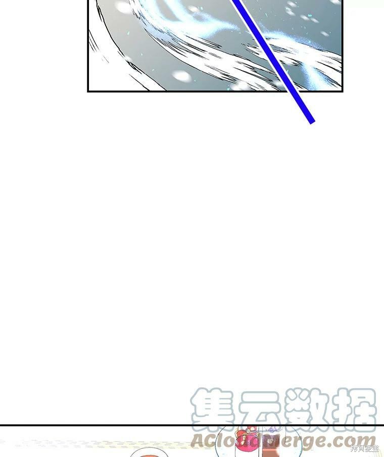 《大魔法师的女儿》漫画最新章节第80话免费下拉式在线观看章节第【66】张图片