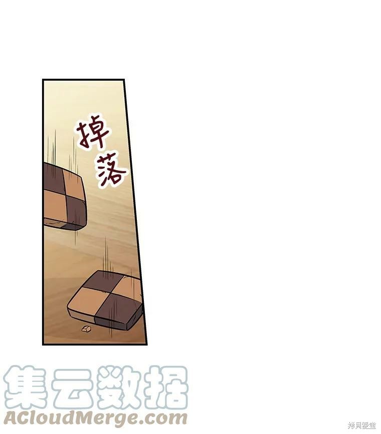 《大魔法师的女儿》漫画最新章节第13话免费下拉式在线观看章节第【81】张图片