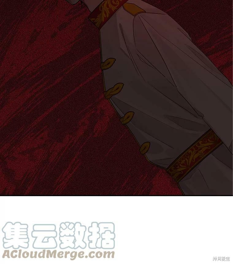 《大魔法师的女儿》漫画最新章节第15话免费下拉式在线观看章节第【96】张图片