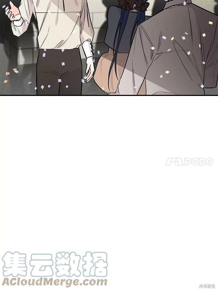 《大魔法师的女儿》漫画最新章节第22话免费下拉式在线观看章节第【87】张图片
