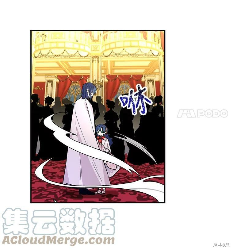 《大魔法师的女儿》漫画最新章节第52话免费下拉式在线观看章节第【81】张图片