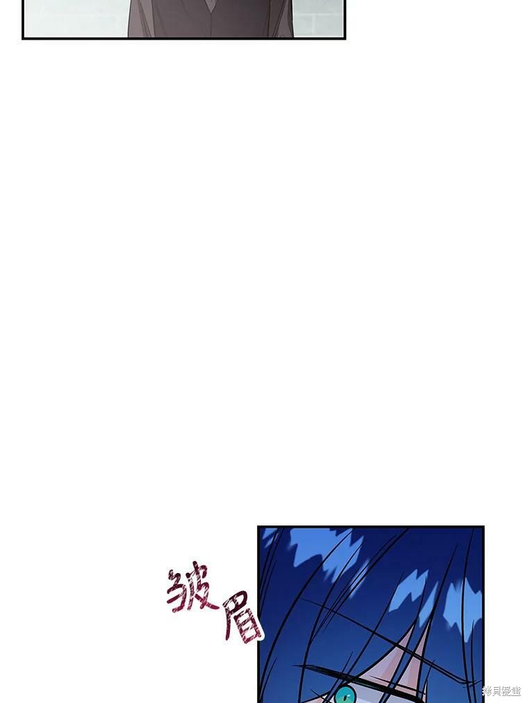 《大魔法师的女儿》漫画最新章节第14话免费下拉式在线观看章节第【71】张图片