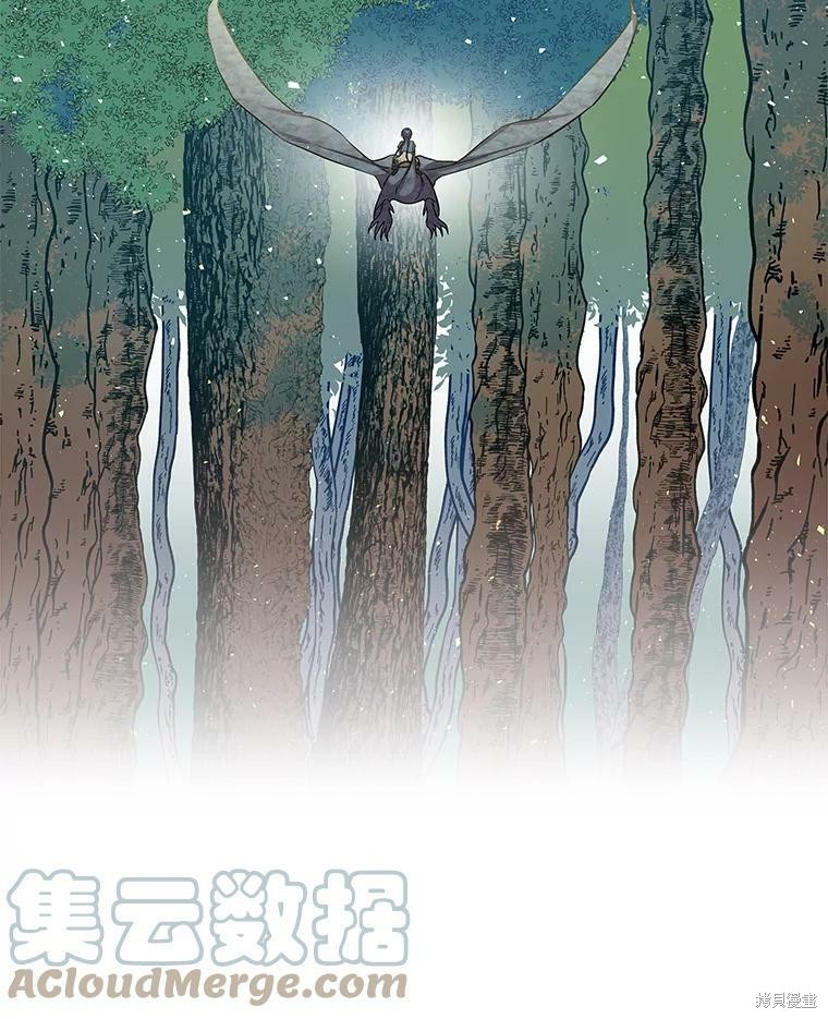 《大魔法师的女儿》漫画最新章节第28话免费下拉式在线观看章节第【6】张图片