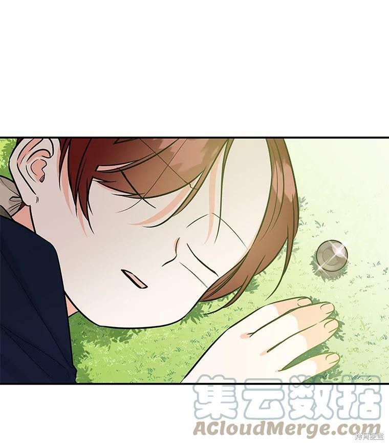 《大魔法师的女儿》漫画最新章节第30话免费下拉式在线观看章节第【78】张图片