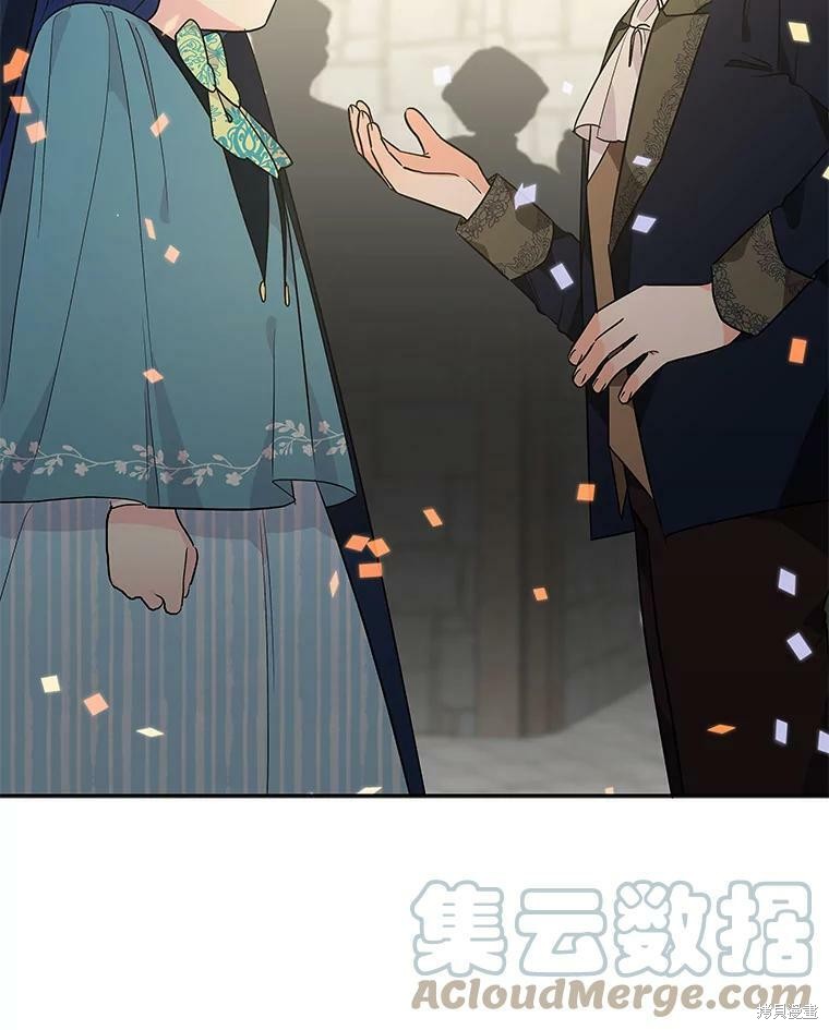 《大魔法师的女儿》漫画最新章节第43话免费下拉式在线观看章节第【33】张图片