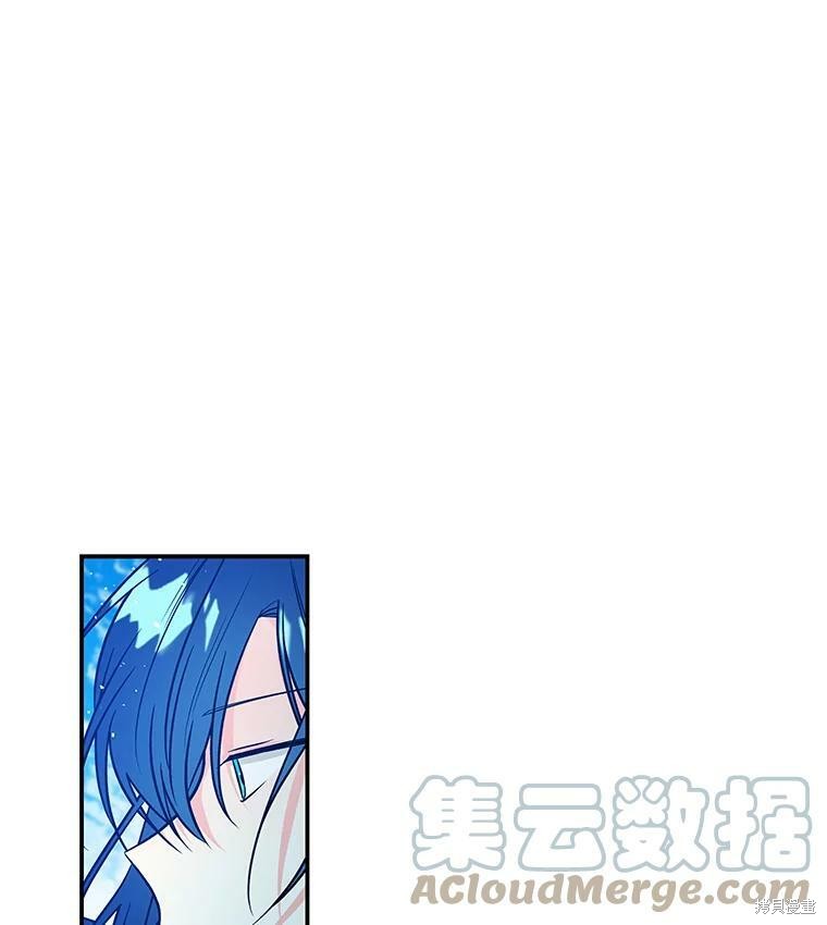 《大魔法师的女儿》漫画最新章节第21话免费下拉式在线观看章节第【16】张图片