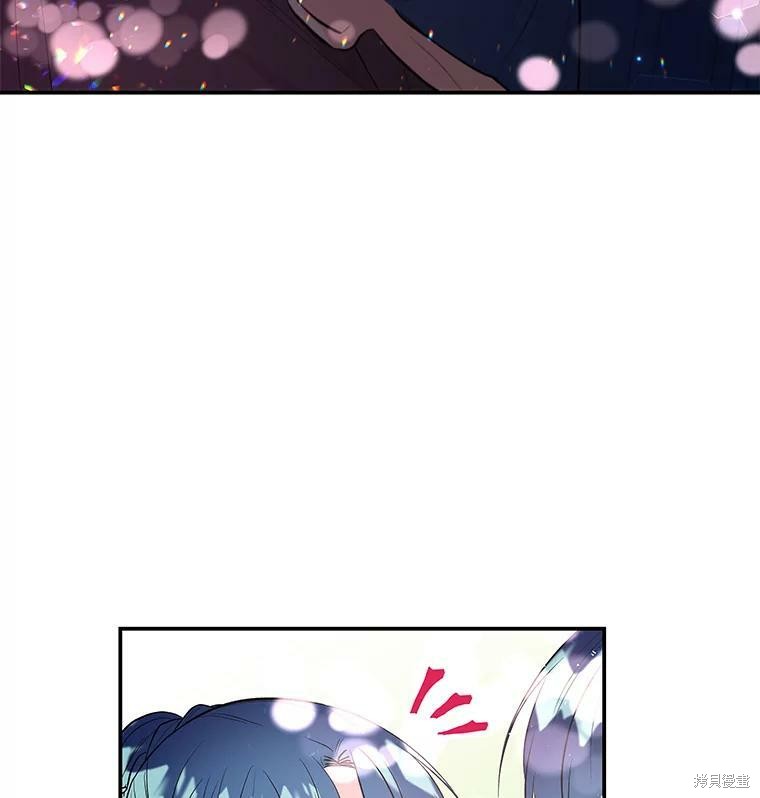 《大魔法师的女儿》漫画最新章节第66话免费下拉式在线观看章节第【3】张图片