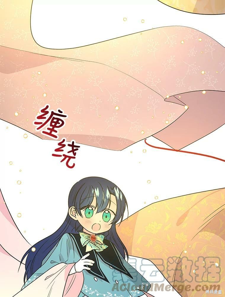 《大魔法师的女儿》漫画最新章节第45话免费下拉式在线观看章节第【54】张图片