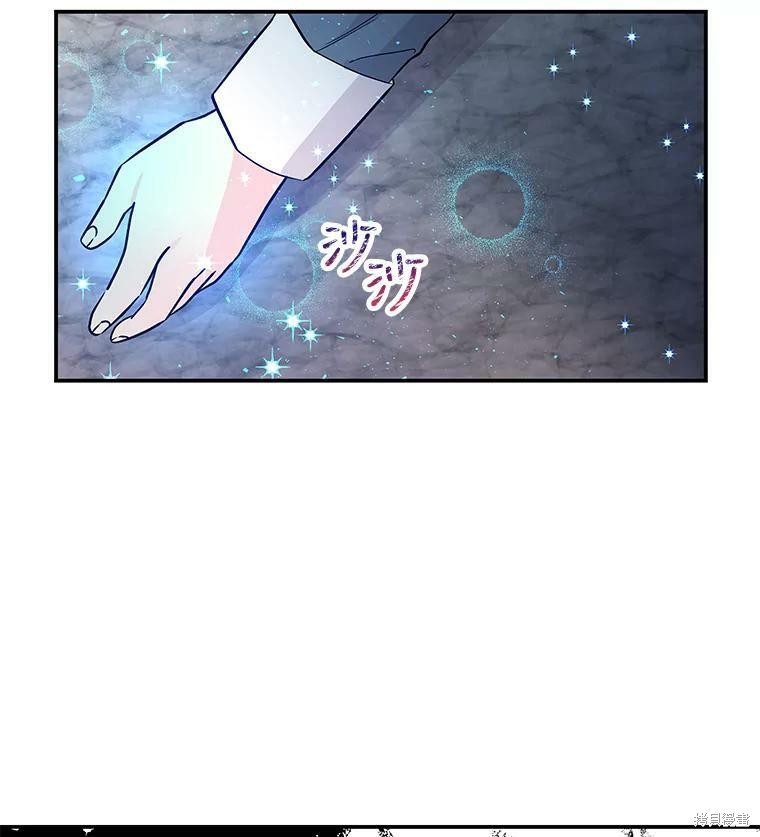 《大魔法师的女儿》漫画最新章节第27话免费下拉式在线观看章节第【38】张图片