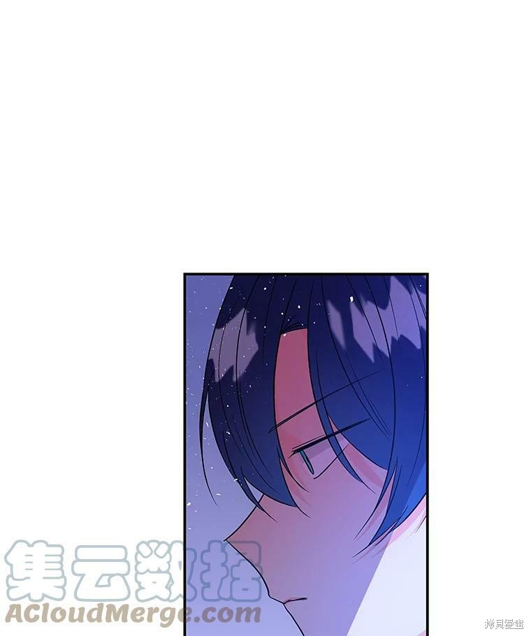 《大魔法师的女儿》漫画最新章节第48话免费下拉式在线观看章节第【54】张图片