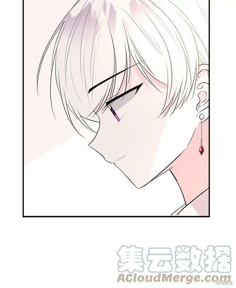 《大魔法师的女儿》漫画最新章节第67话免费下拉式在线观看章节第【96】张图片