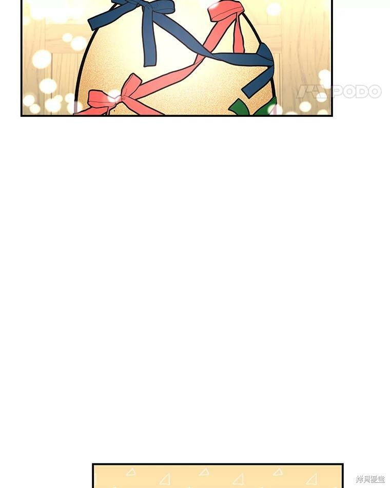 《大魔法师的女儿》漫画最新章节第80话免费下拉式在线观看章节第【32】张图片