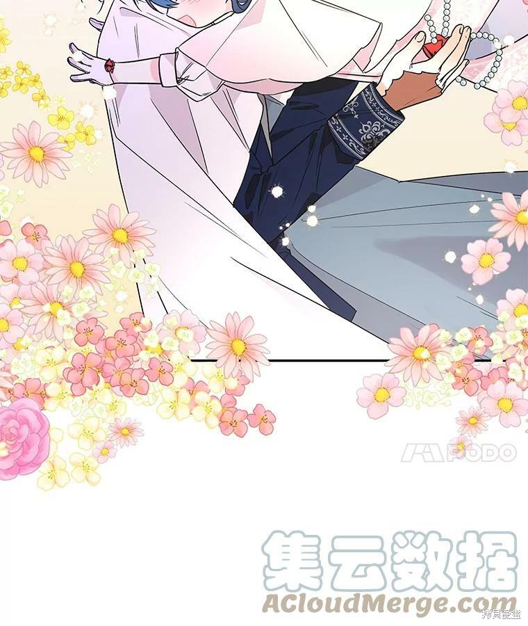 《大魔法师的女儿》漫画最新章节第52话免费下拉式在线观看章节第【63】张图片