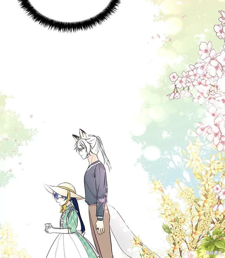 《大魔法师的女儿》漫画最新章节第58话免费下拉式在线观看章节第【94】张图片