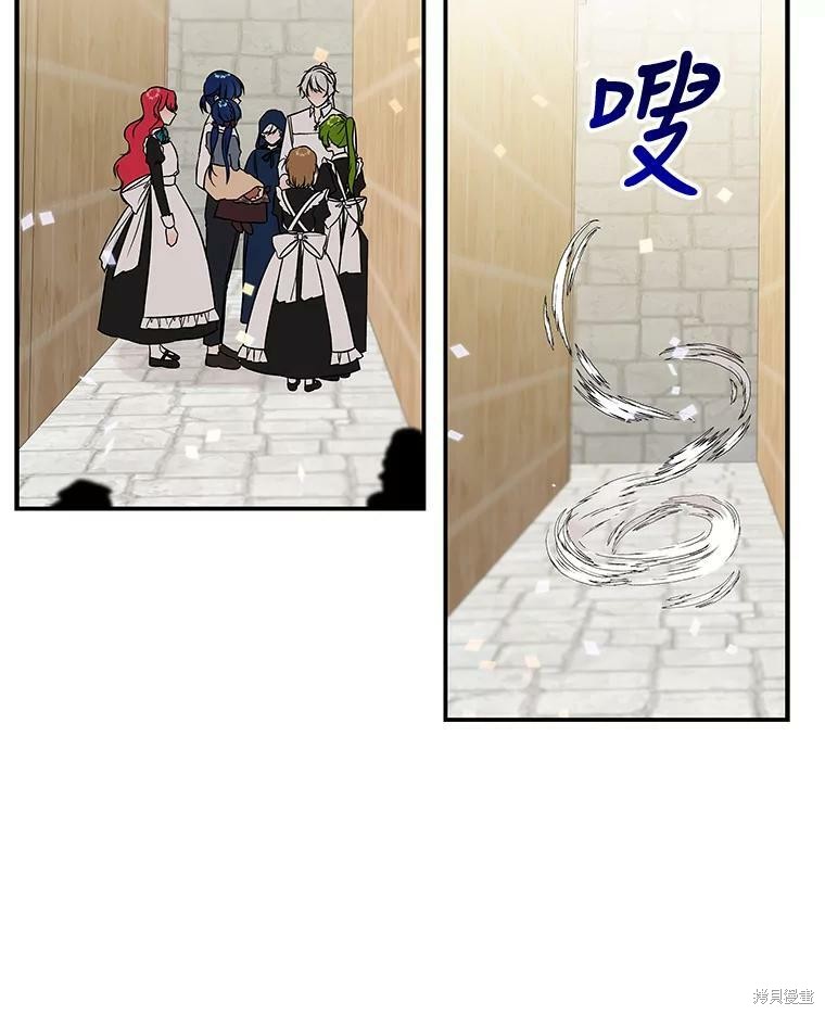 《大魔法师的女儿》漫画最新章节第20话免费下拉式在线观看章节第【102】张图片