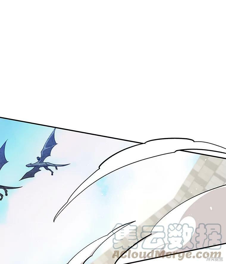 《大魔法师的女儿》漫画最新章节第27话免费下拉式在线观看章节第【42】张图片