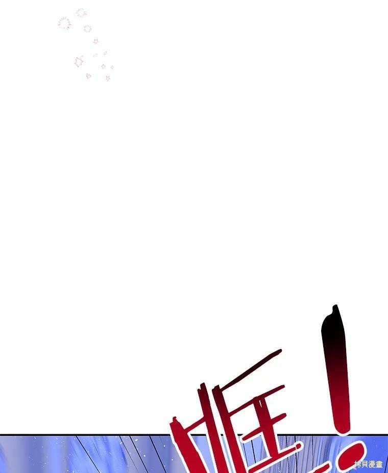 《大魔法师的女儿》漫画最新章节第48话免费下拉式在线观看章节第【41】张图片