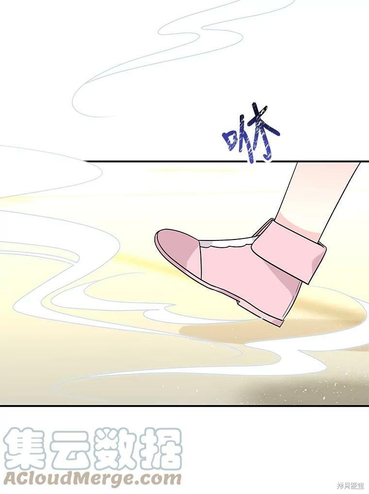 《大魔法师的女儿》漫画最新章节第52话免费下拉式在线观看章节第【54】张图片