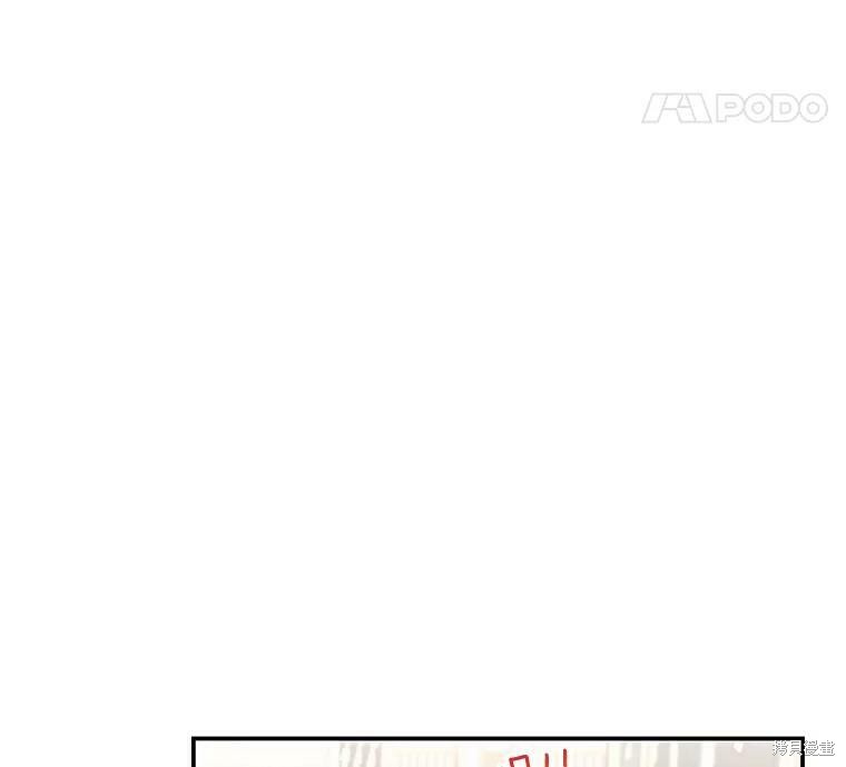 《大魔法师的女儿》漫画最新章节第22话免费下拉式在线观看章节第【25】张图片