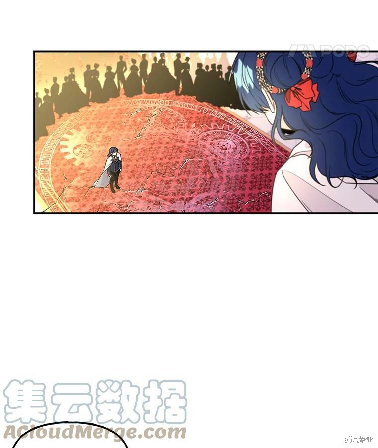 《大魔法师的女儿》漫画最新章节第52话免费下拉式在线观看章节第【60】张图片