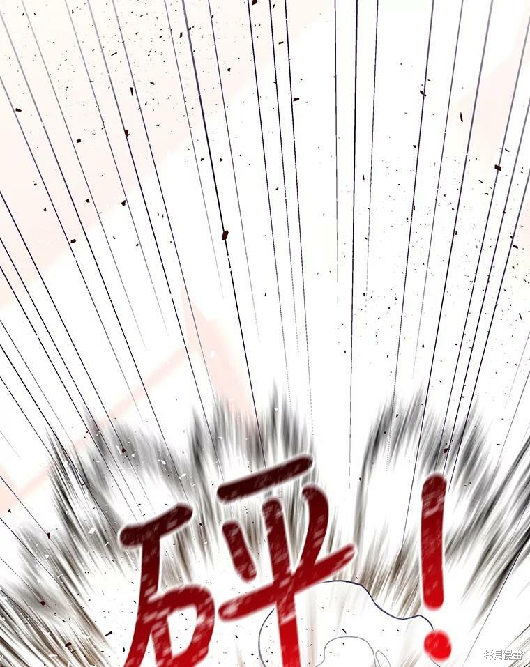 《大魔法师的女儿》漫画最新章节第60话免费下拉式在线观看章节第【30】张图片